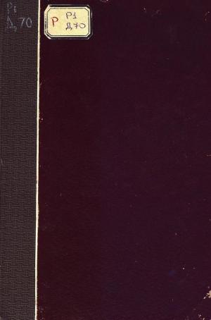 Полное собраніе сочиненій Ө.М. Достоевскаго