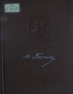 Шығармалары 6 том