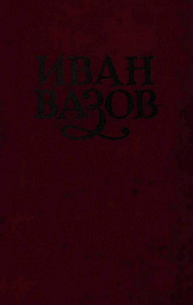 Сочинения в шести томах