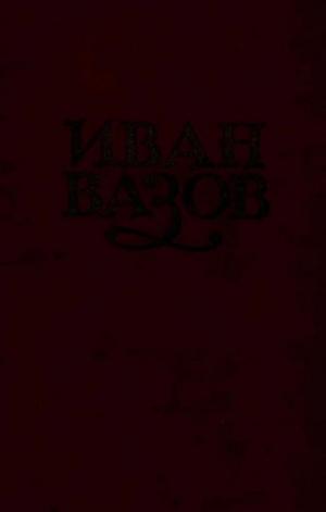 Сочинения в шести томах