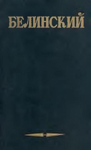 Собрание сочинений в трех томах