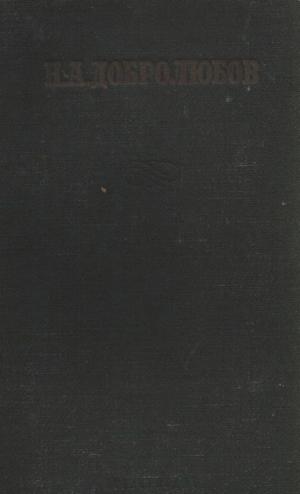 Полное собрание сочинений