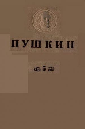 Полное собрание сочинений в шести томах