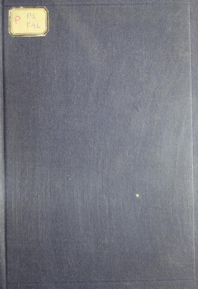 Сочинения А.И. Герцена и переписка с Н.А. Захариной Т.5