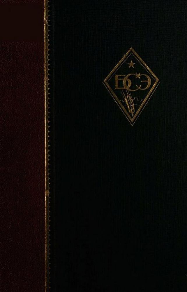 Большая советская энциклопедия. Т.16