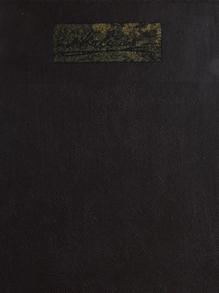 Социалистическая реконструкция сельского хозяйства