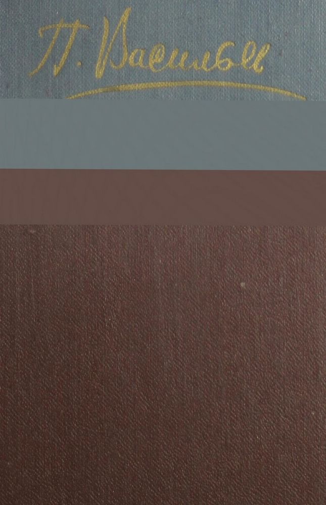 Стихотворения