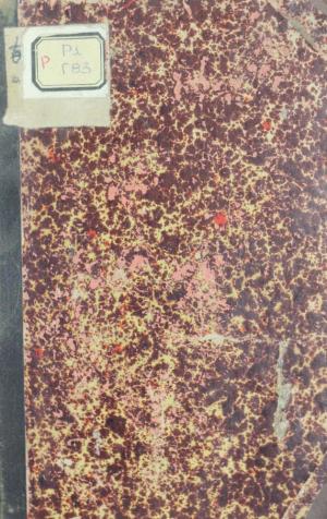 Полное собрание сочинений