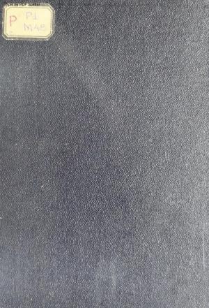 Полное собрание сочинений в семи томах Т.2