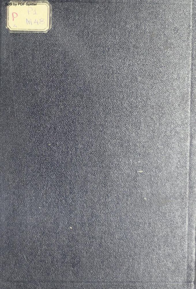 Полное собрание сочинений в семи томах Т.4