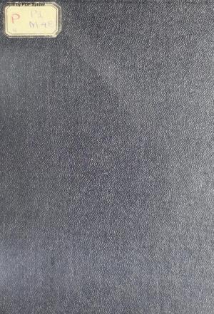 Полное собрание сочинений в семи томах Т.5