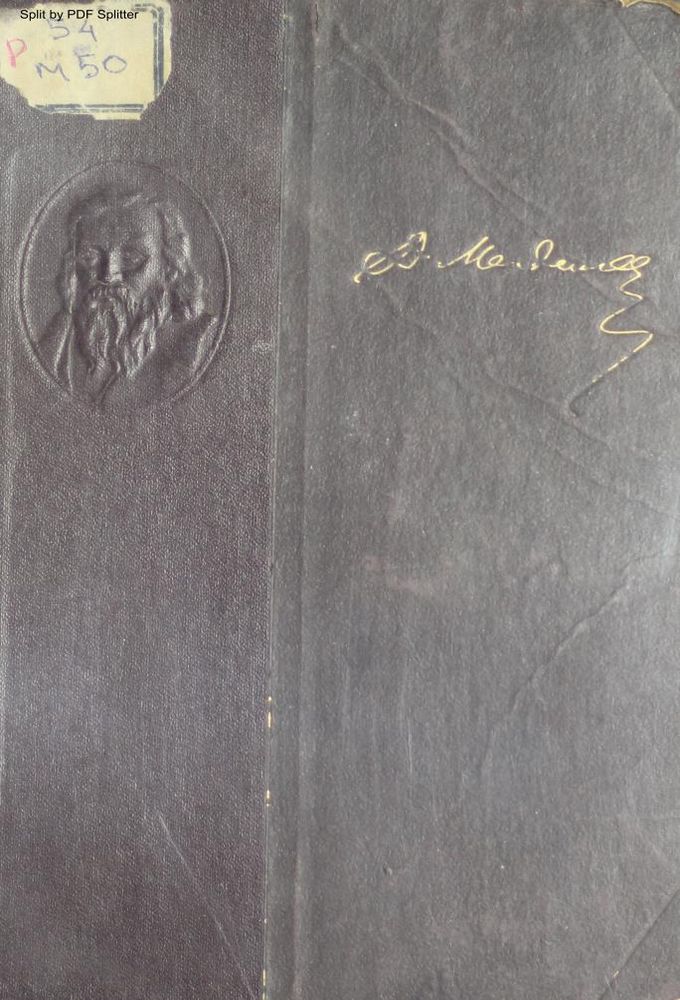 Основы химии. В 2-х томах Т.1