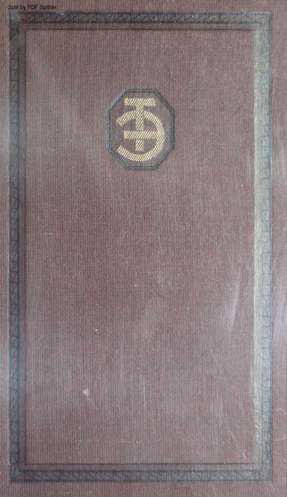 Техническая энциклопедия Т.8