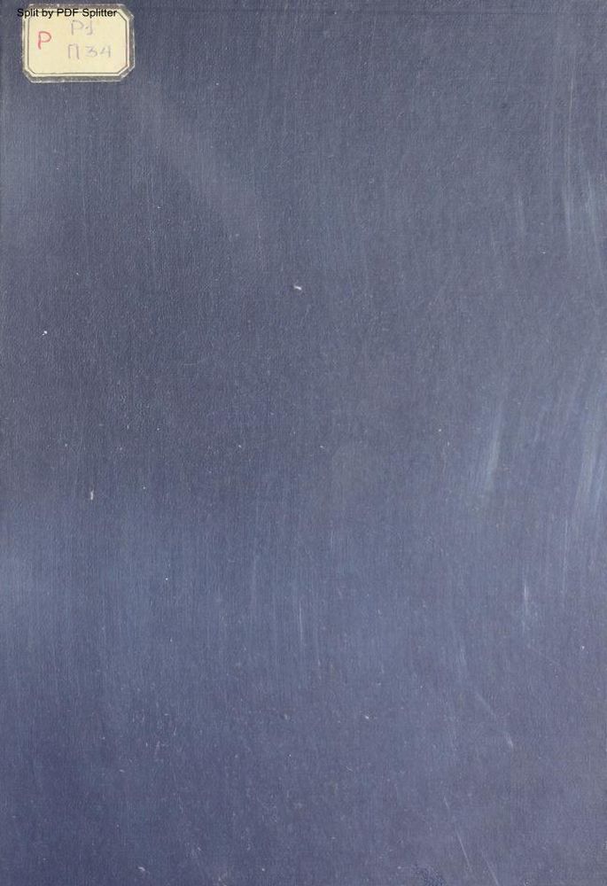 Полное собрание сочинений в шести томах Т.5