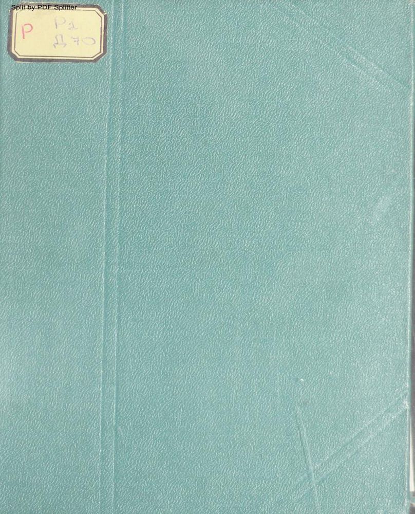 Полное собрание сочинений Т.1 Ч.1