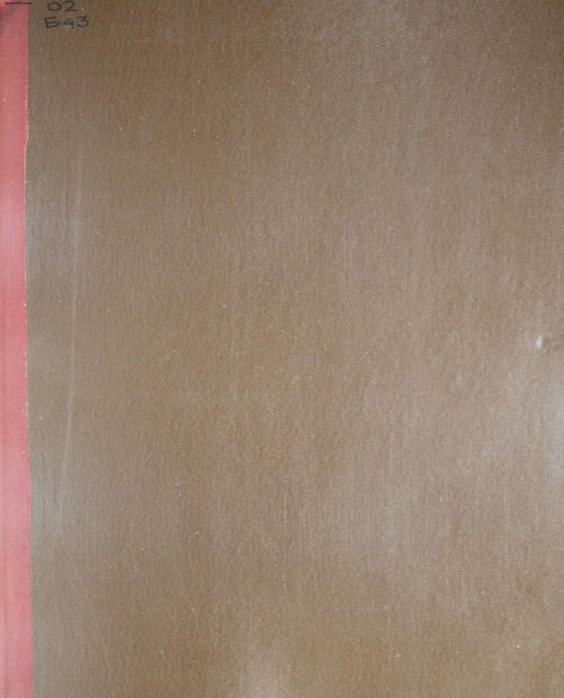 О библиотеке московских государей в XVI столетии