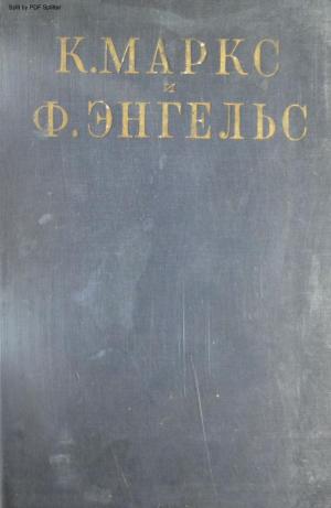 Сочинения Т.1