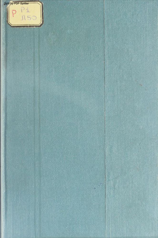 Полное собрание сочинений Т.13, 14, 15