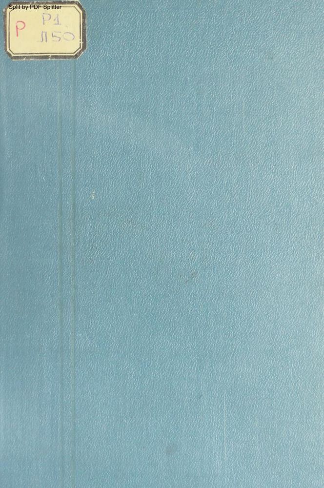 Полное собрание сочинений Т.19, 20, 21