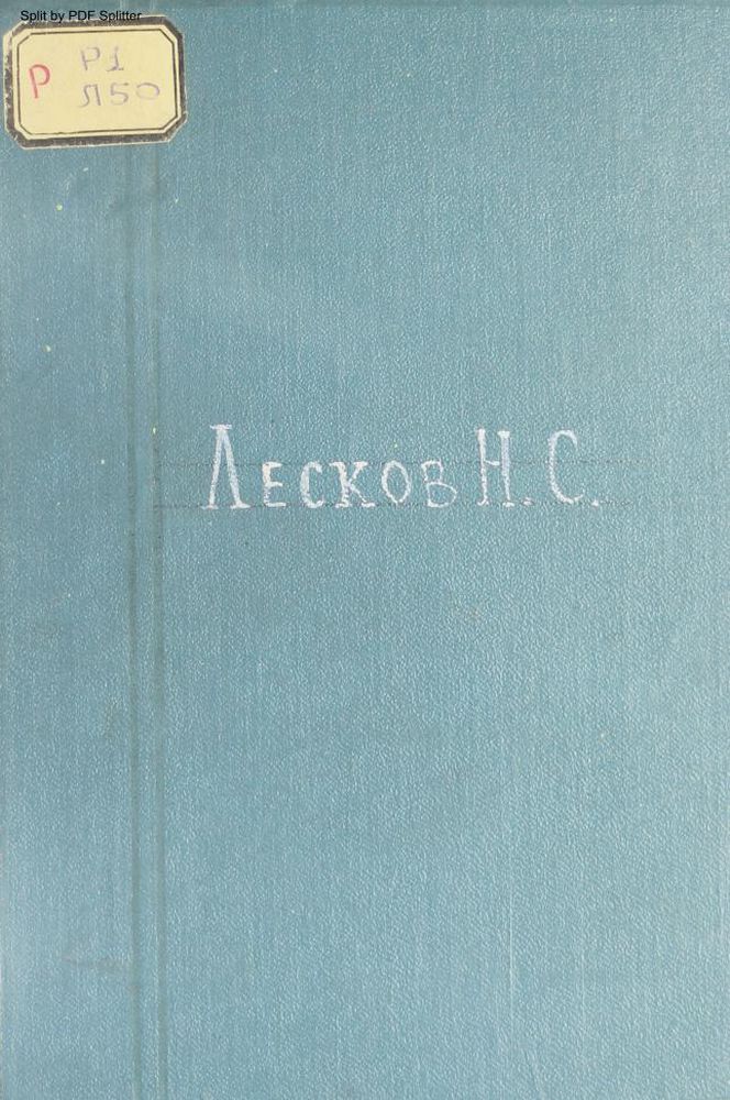 Полное собрание сочинений Т.31, 32, 33