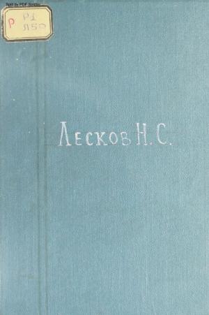 Полное собрание сочинений Т.31, 32, 33