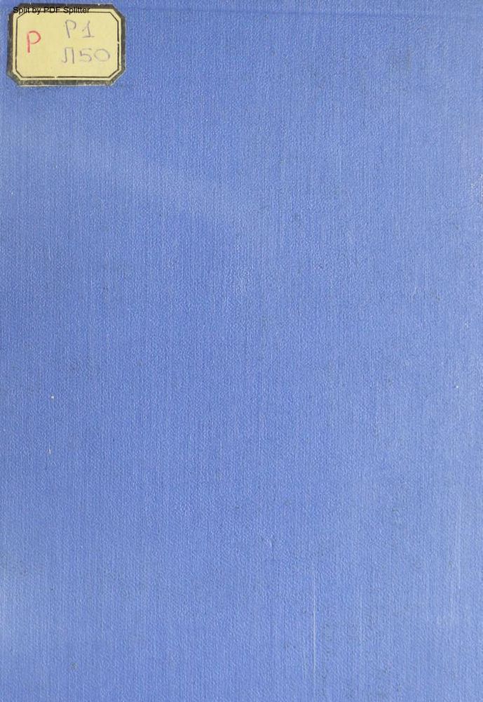 Полное собрание сочинений Т.19, 20, 21