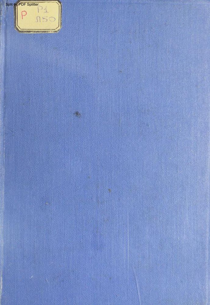 Полное собрание сочинений Т.25, 26, 27