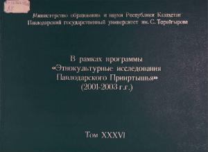 В рамках программы 